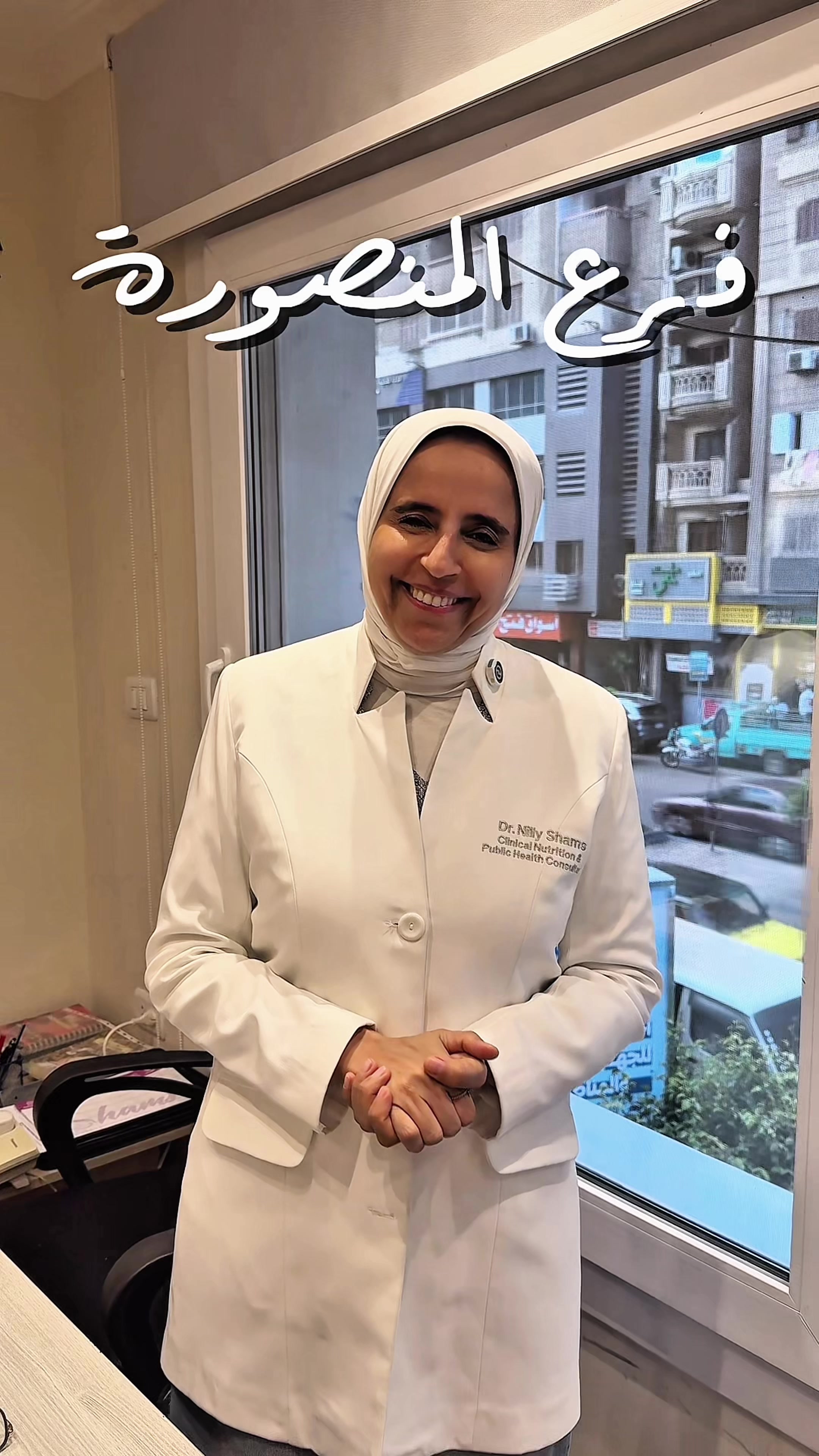 @نيللى وحكايات الدايت