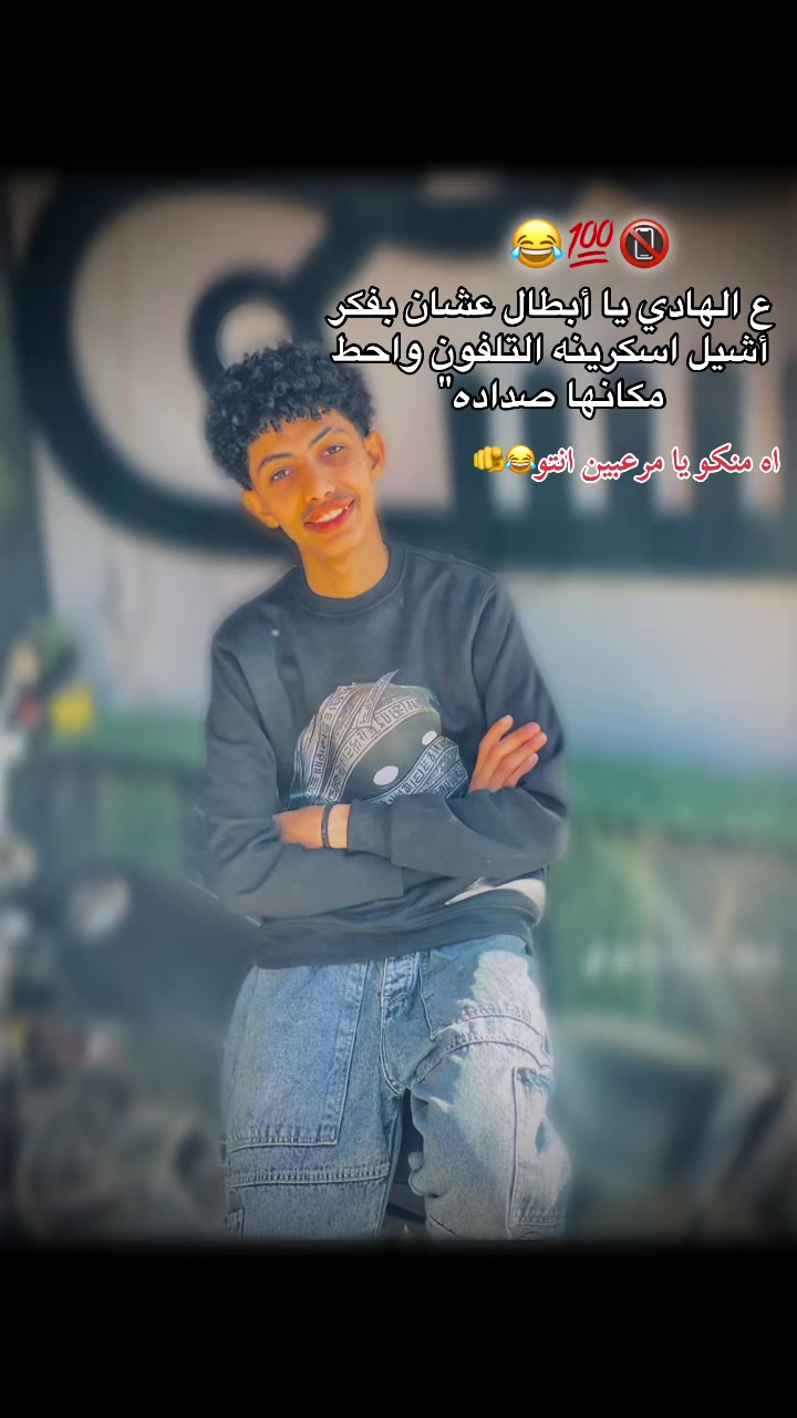 @﮼حمودي                      🤴