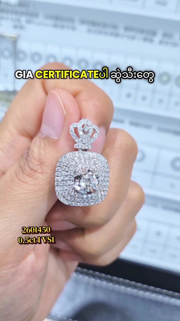 @seinmintameejewellery2