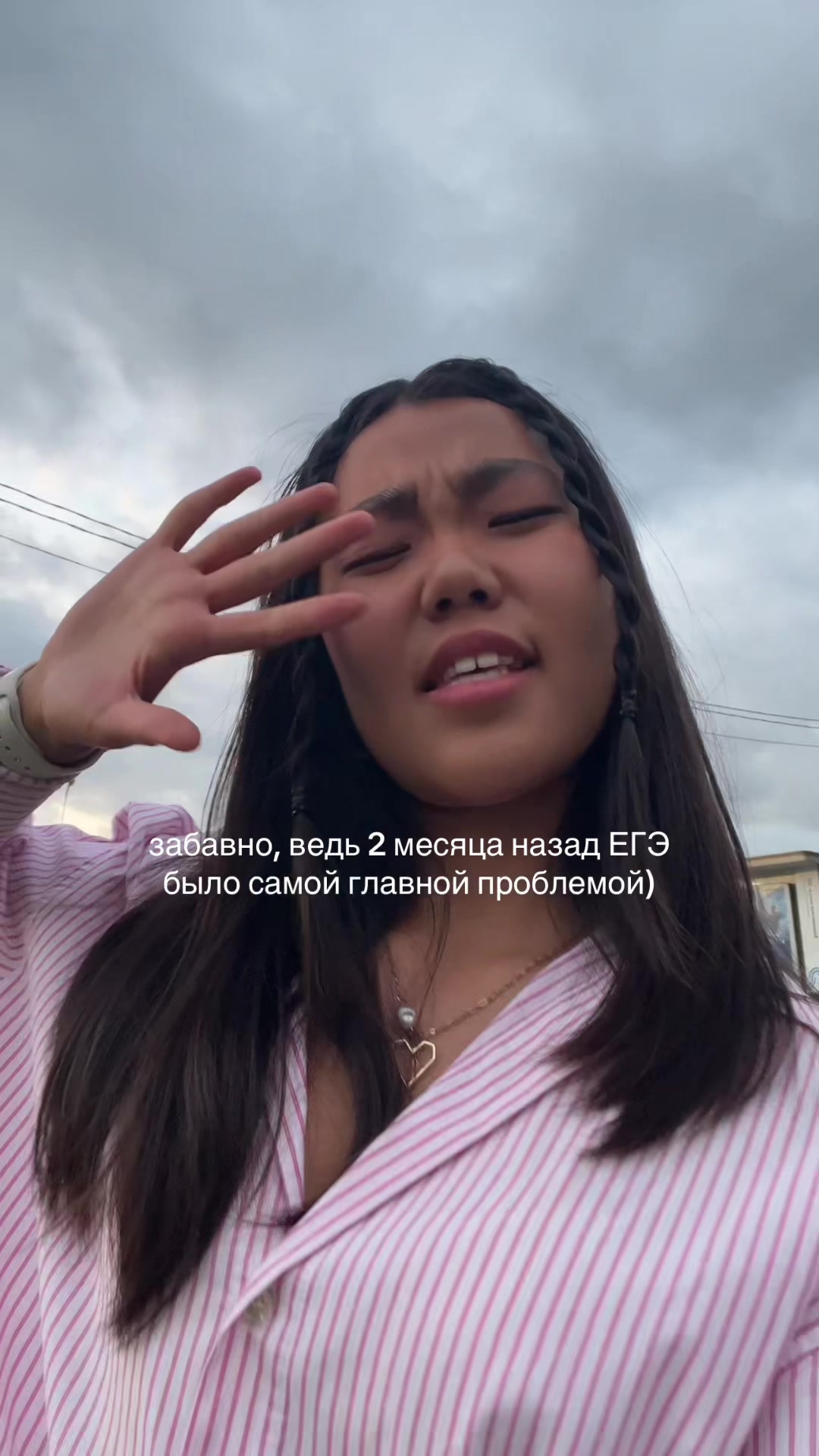 @yanaa.ten