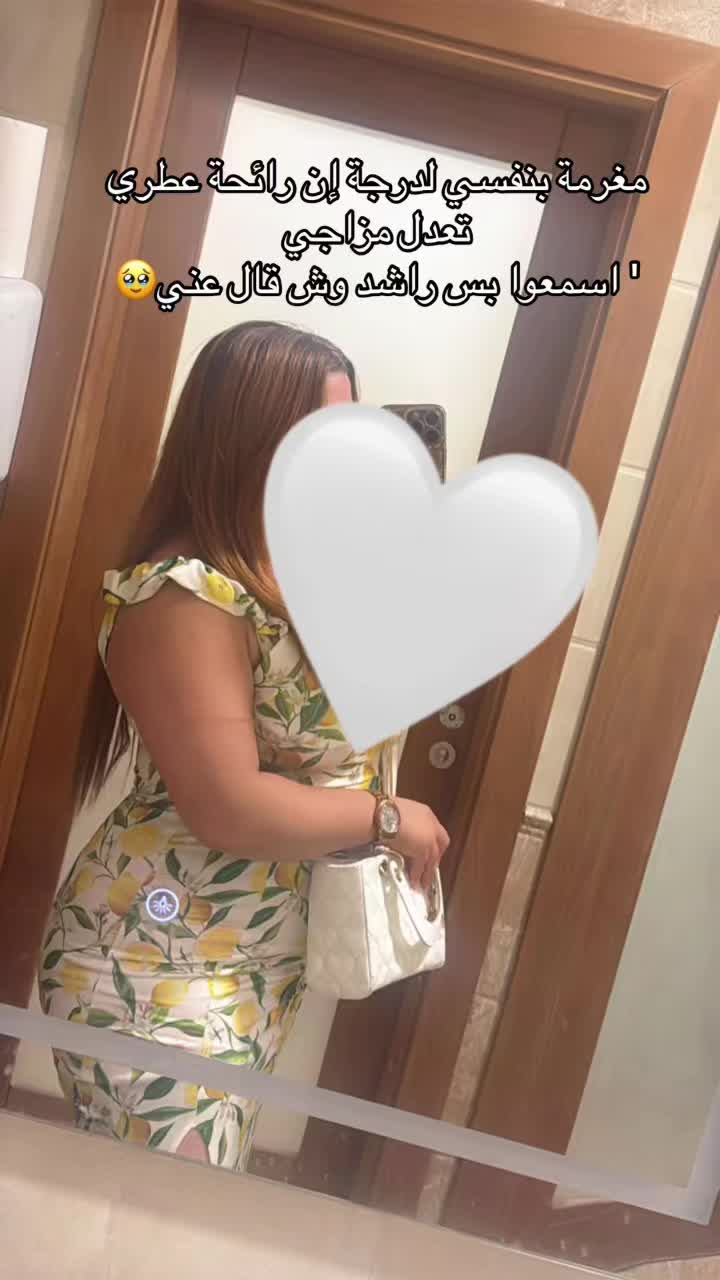 @👑 khawla Thamer 👑