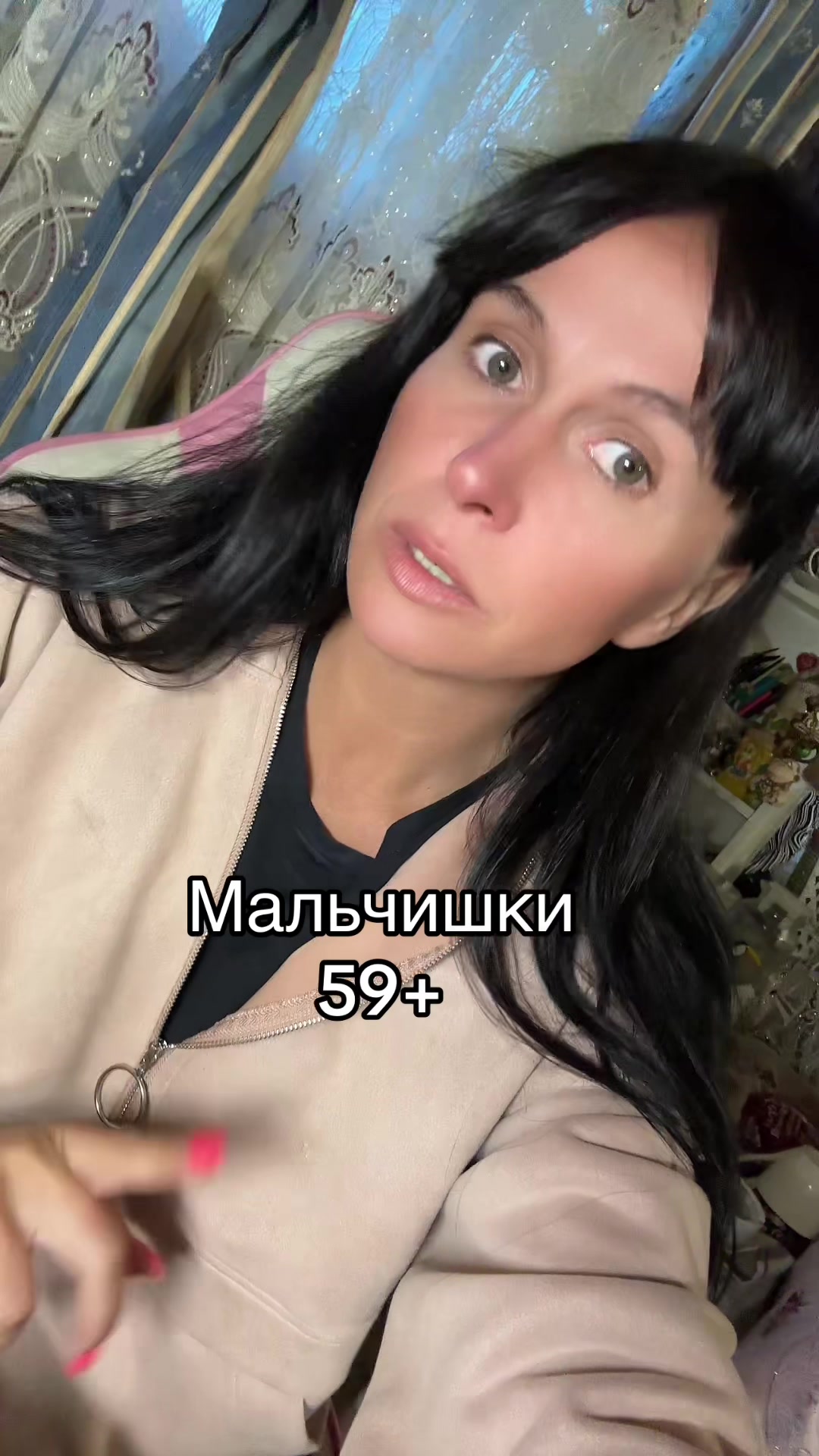 @Саша Мартина