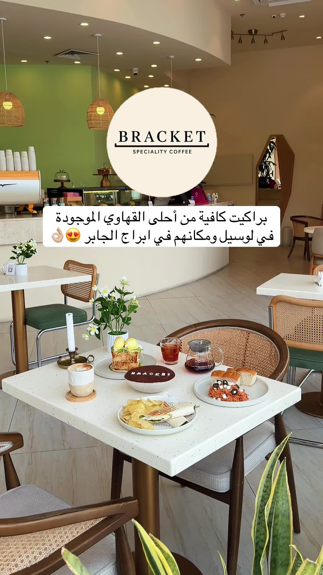 @مطاعم ومقاهي قطر
