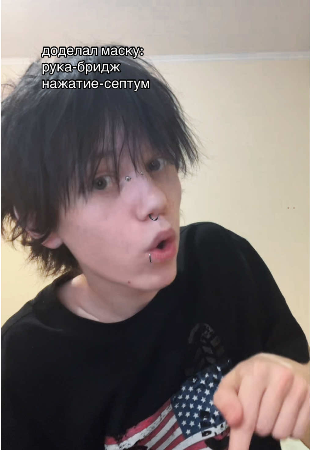 @тгк:disaince
