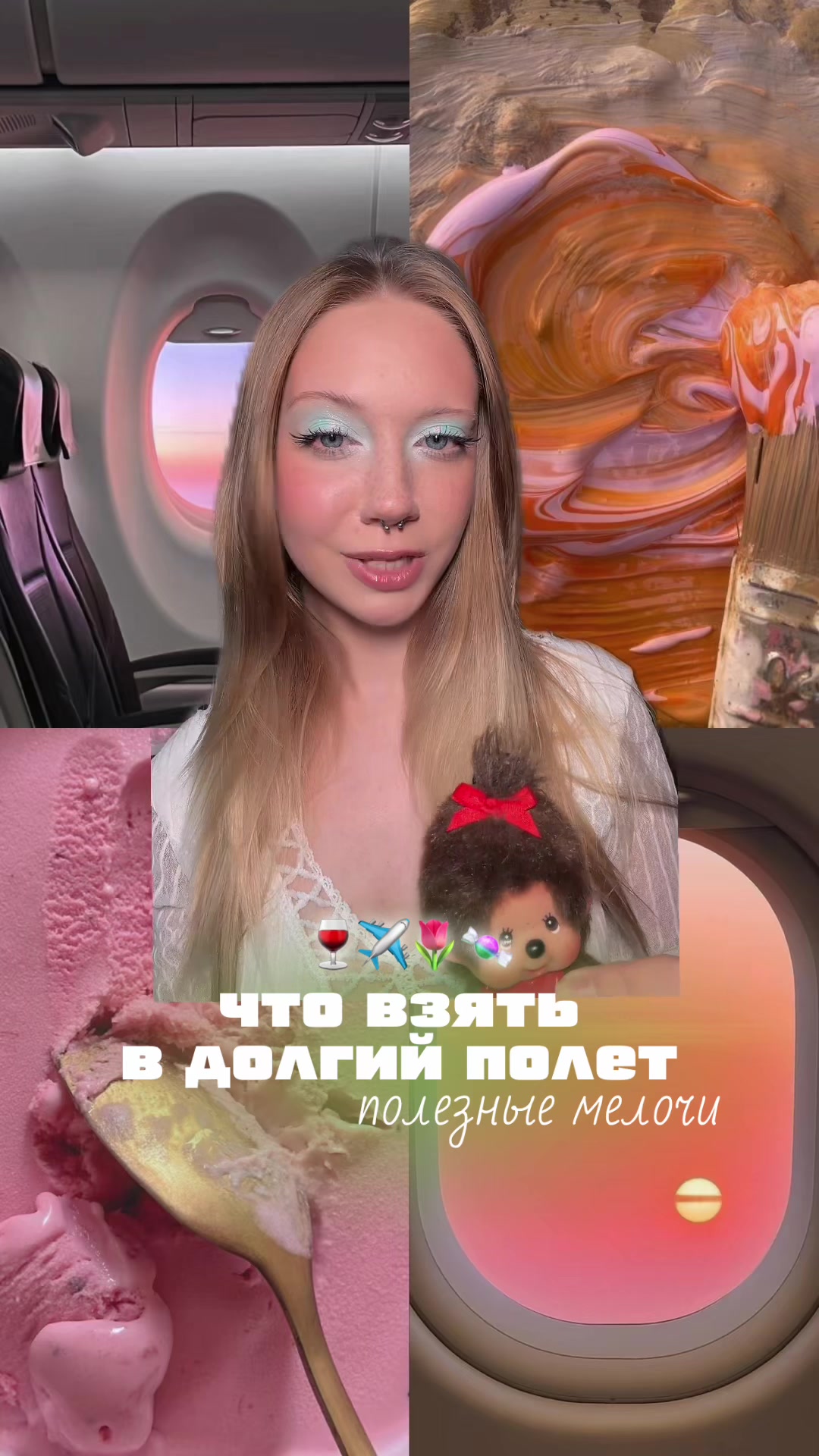 @тгк: чур я даша