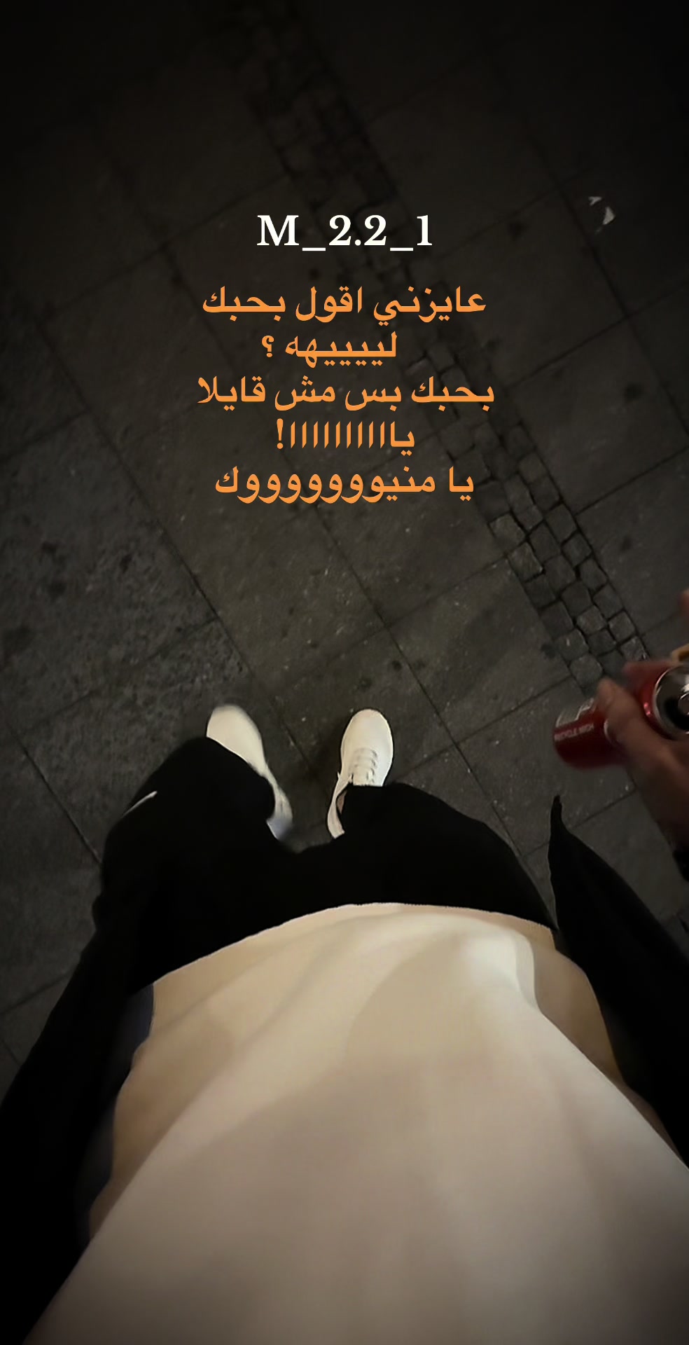 @حـِـمــًود 🇱🇾
