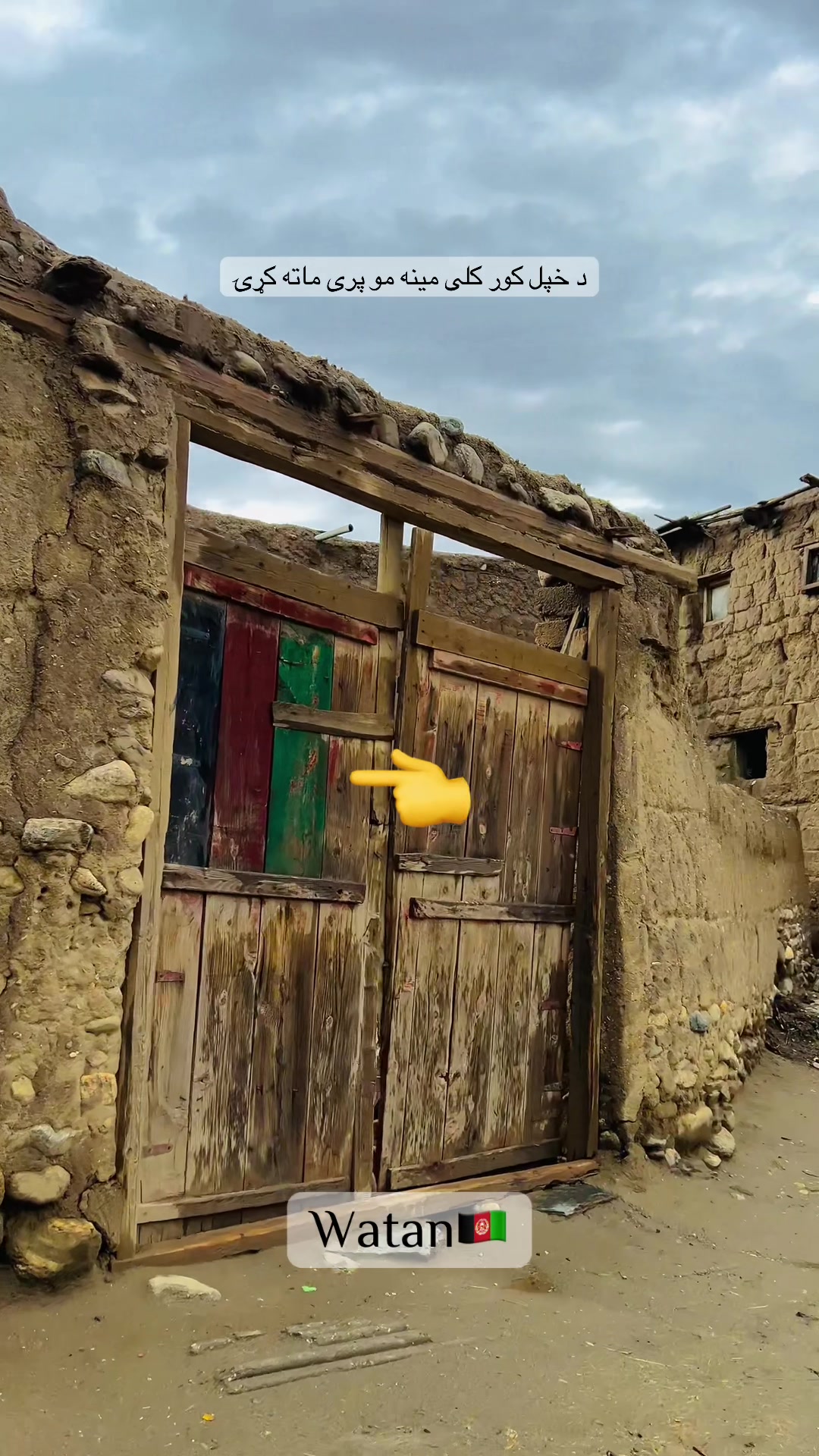 @Afghan Village Life