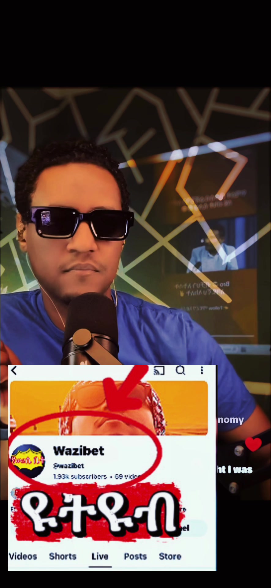 @waሴ