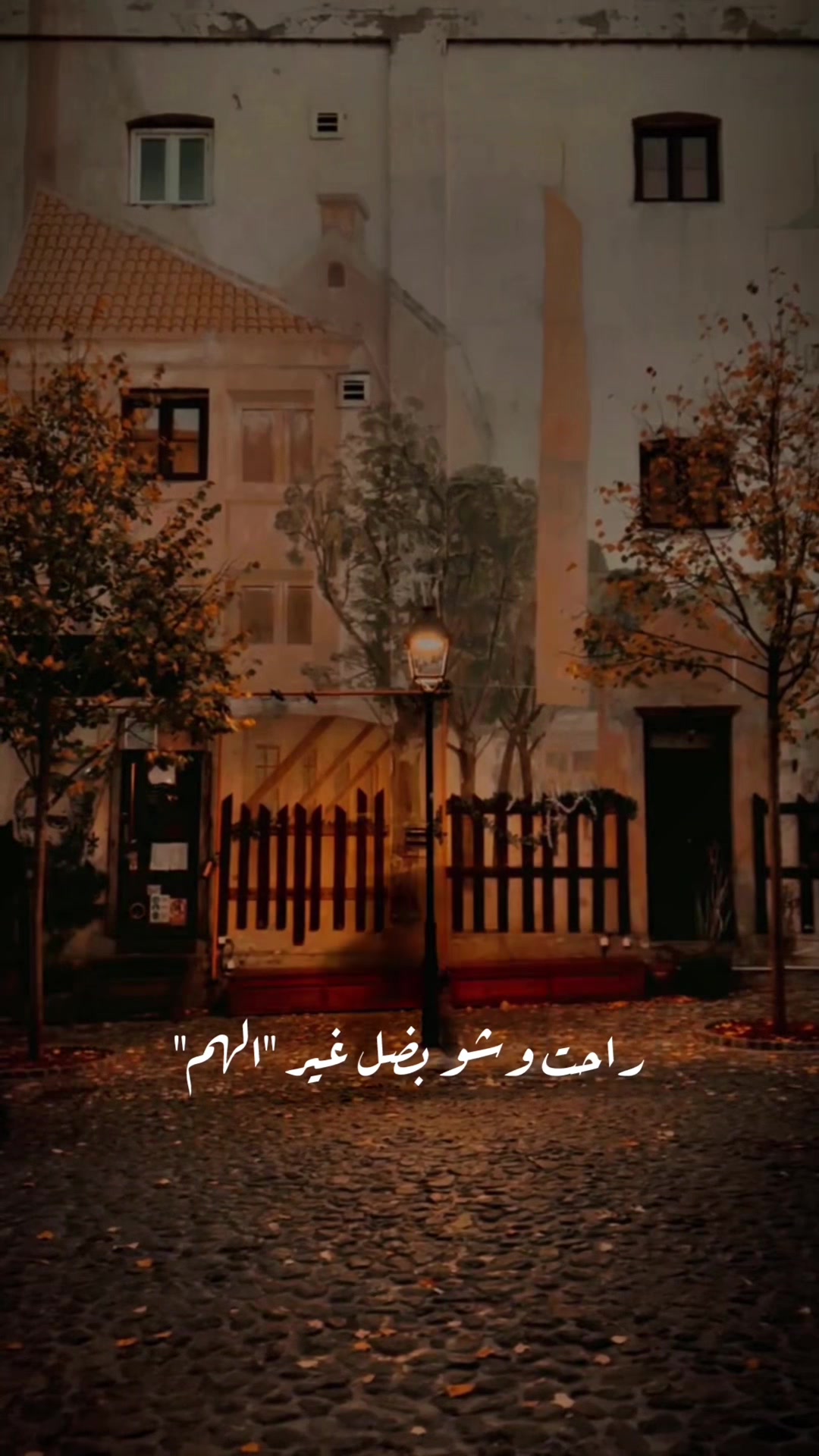 @᷂وللحلم ᷂بقيه ♥️