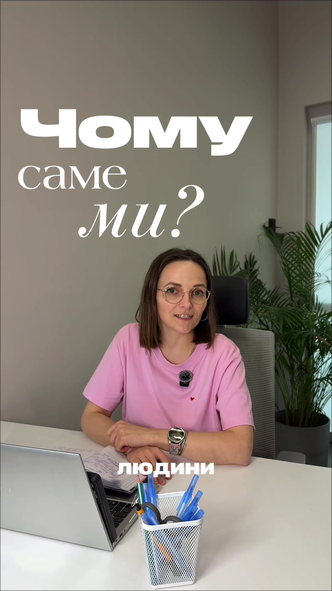 @опікунки_німеччина
