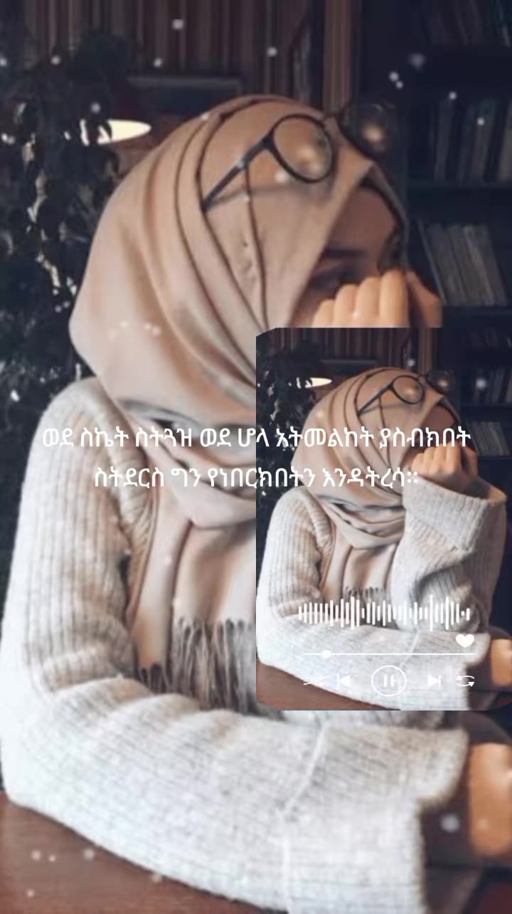 @temima🇪🇹🇪🇷🇸🇦