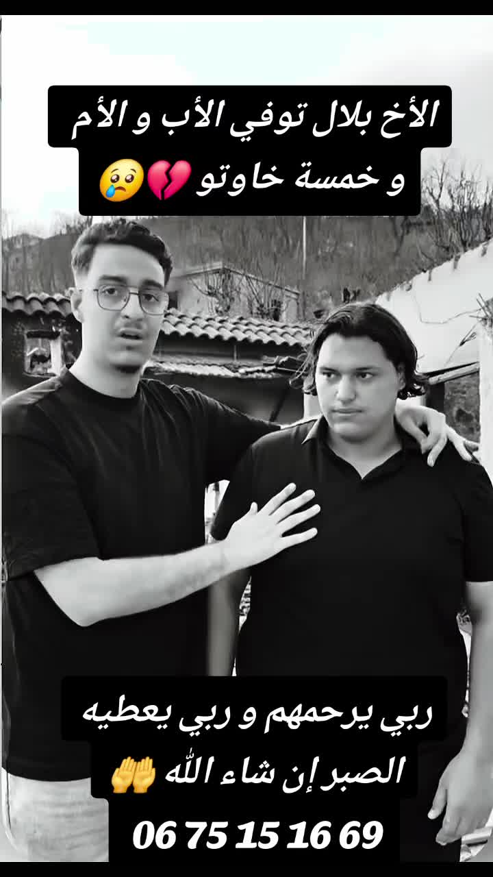 @Algérinotls 🇩🇿🇨🇵
