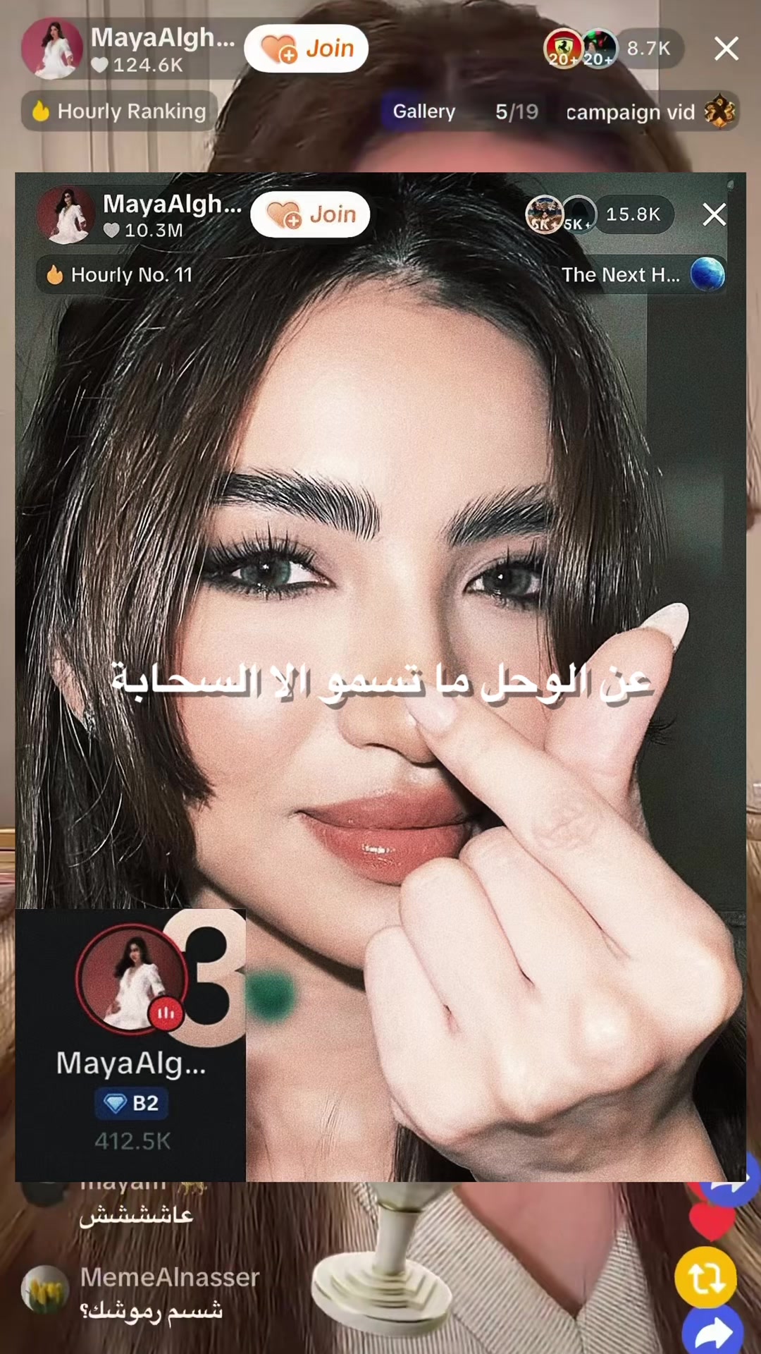 @Wejdan