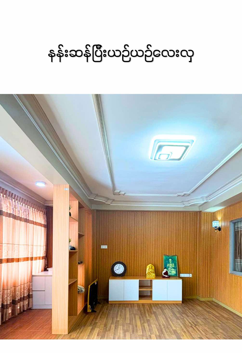 @Dream Light Home Decoration