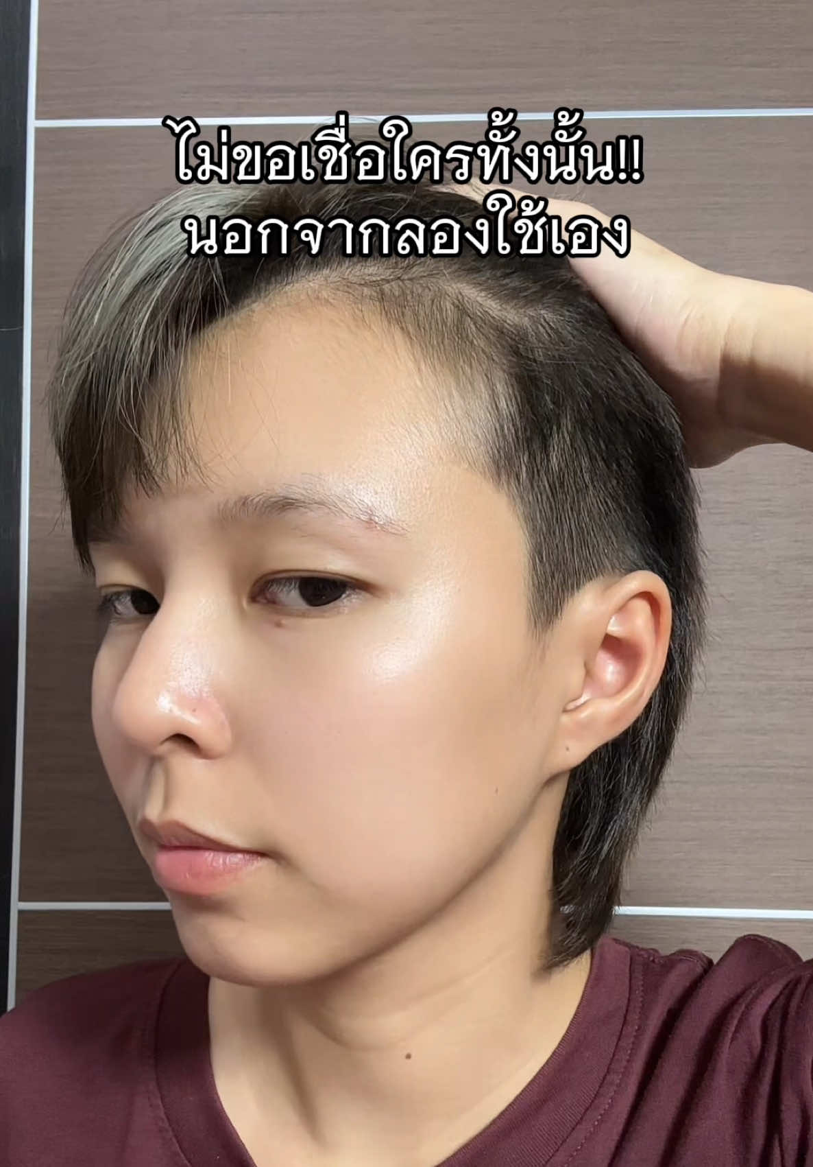 @ปามิเนอร์