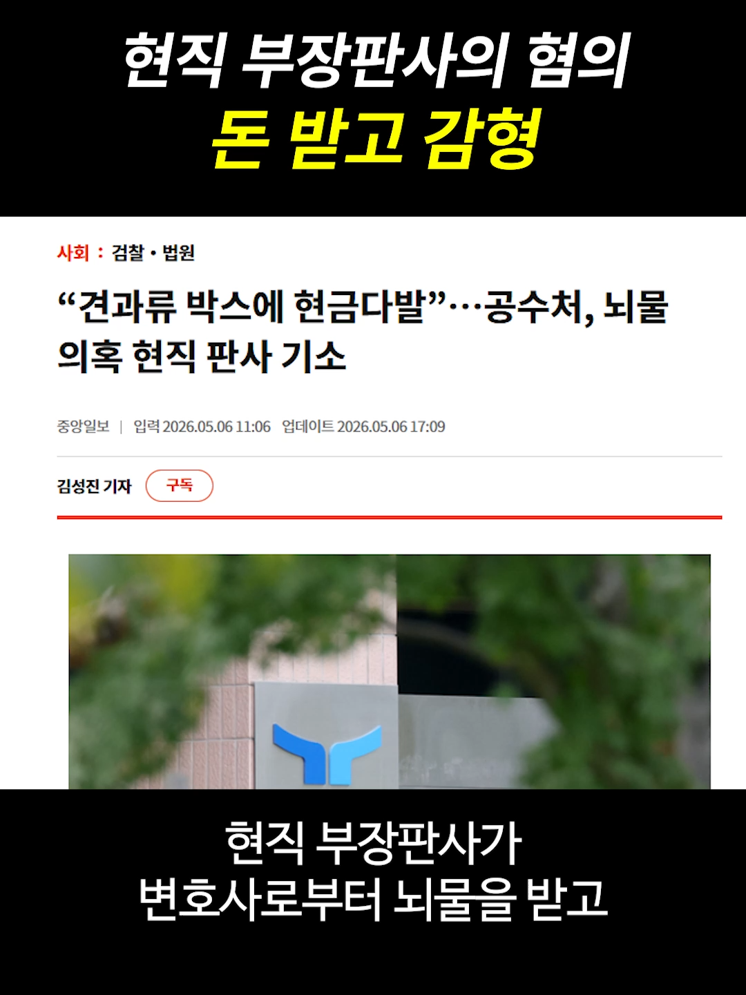 @일요시사