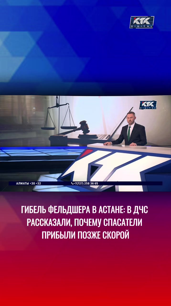 @Телеканал КТК