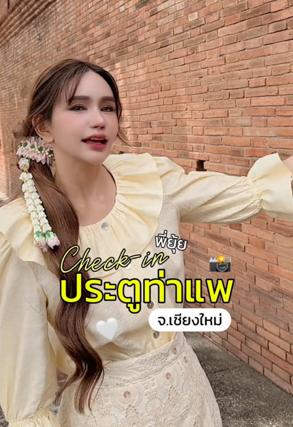 @พี่ยุ้ย (CEO AURA RICH)