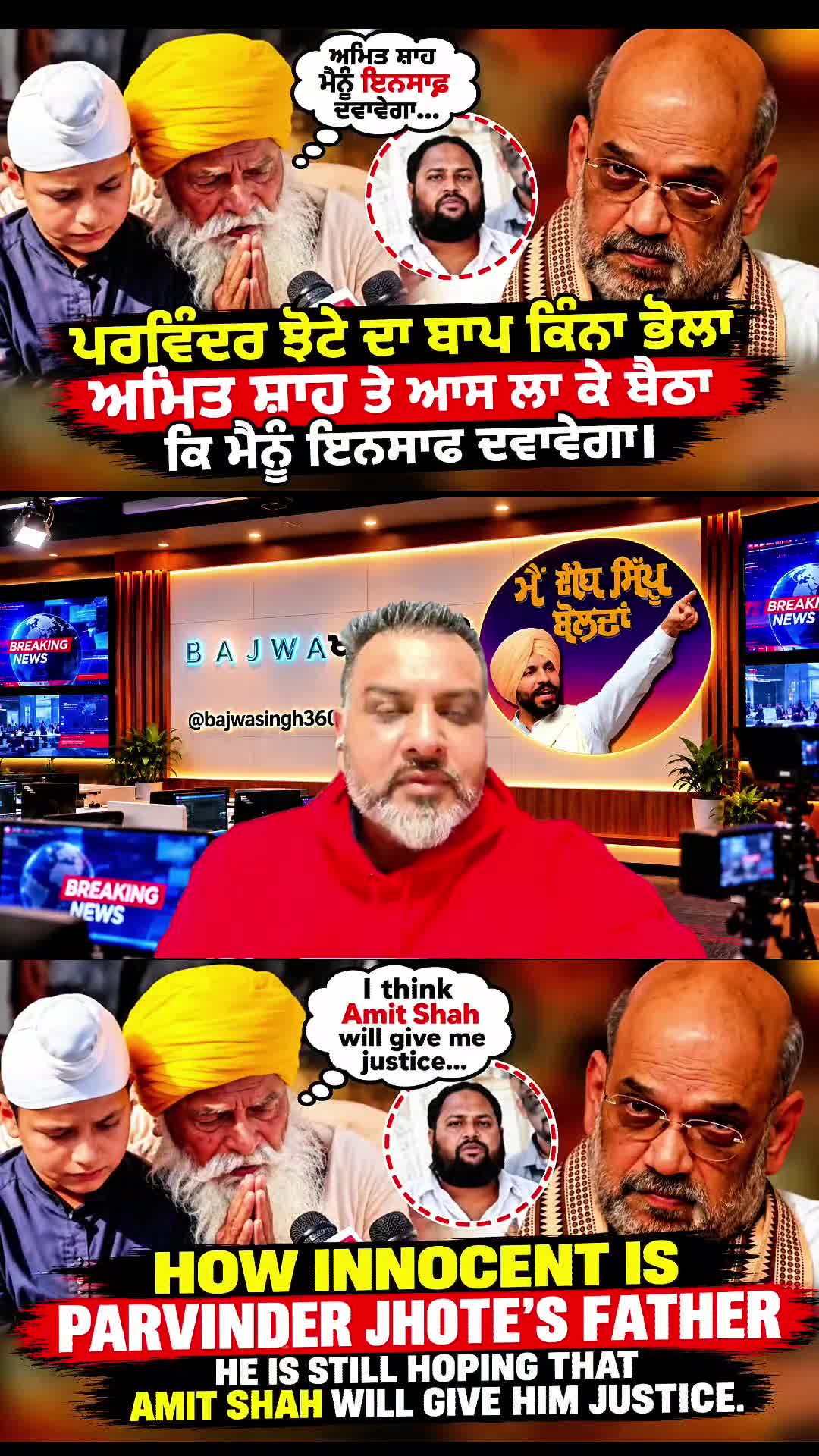 @🇧 🇦 🇯 🇼 🇦 ਖਾਲਿਸਤਾਨੀ