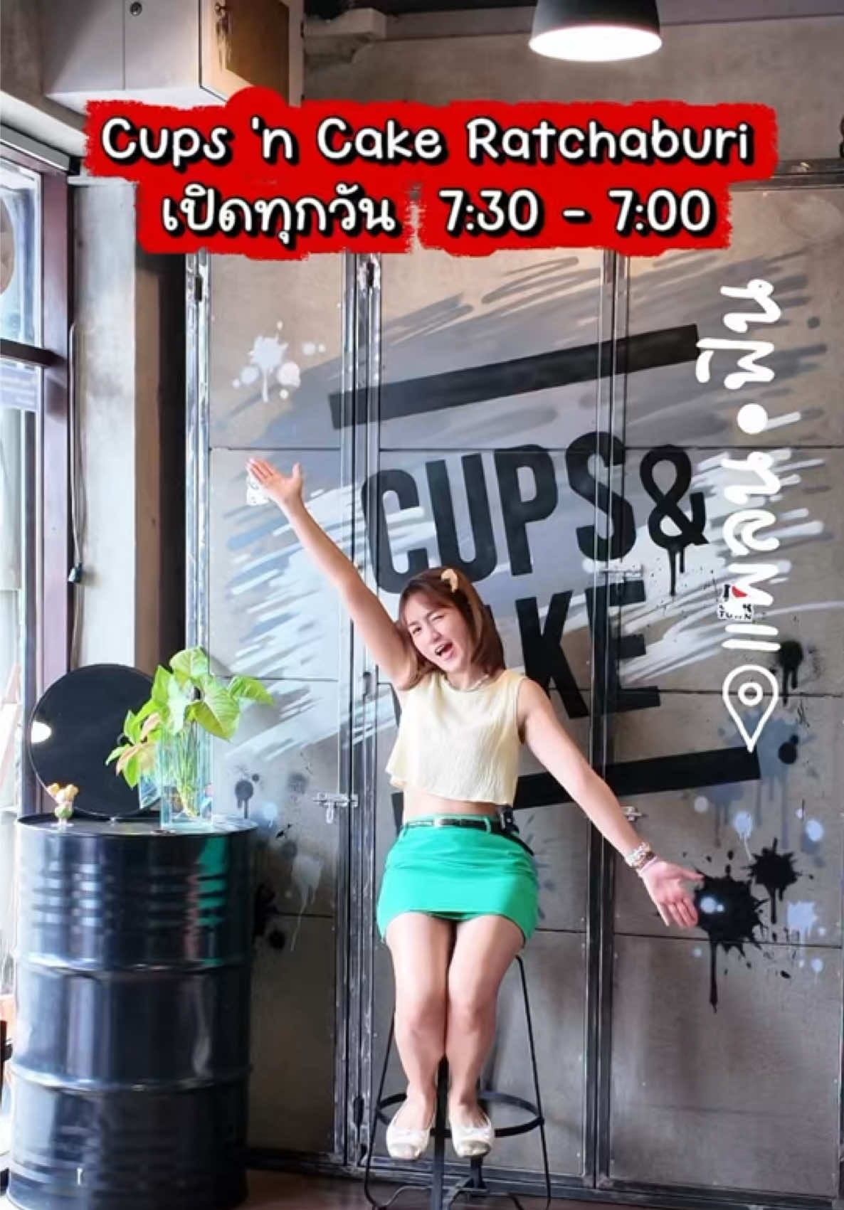 @แพลนฟิน