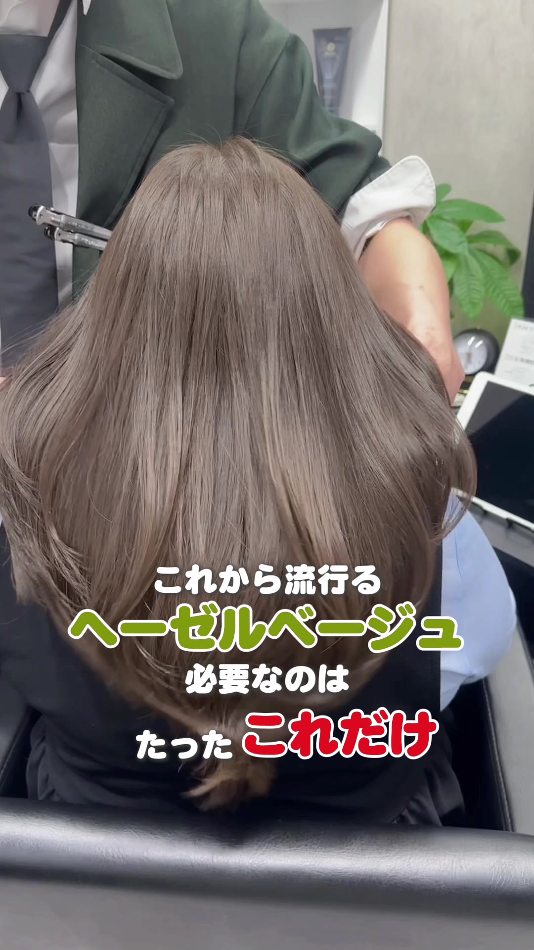 @笹川 照樹/梅田美容院/ブリーチなし