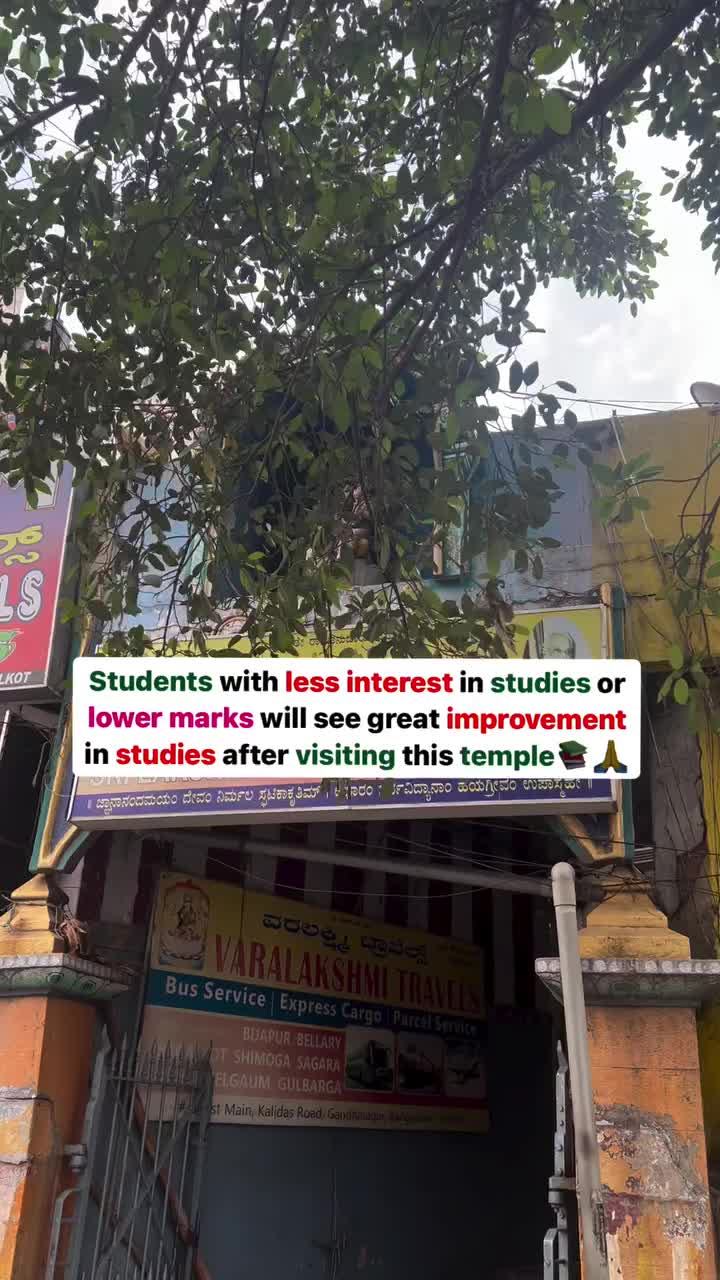 @Niti