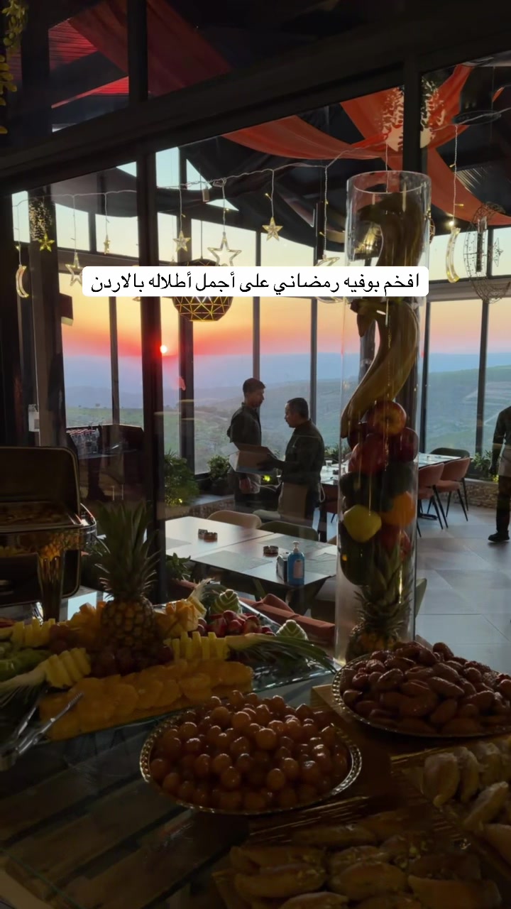 @أرض/Ardh Cafe