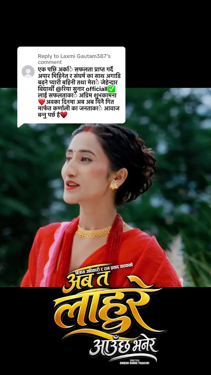 @रिया सुनार officiall✅