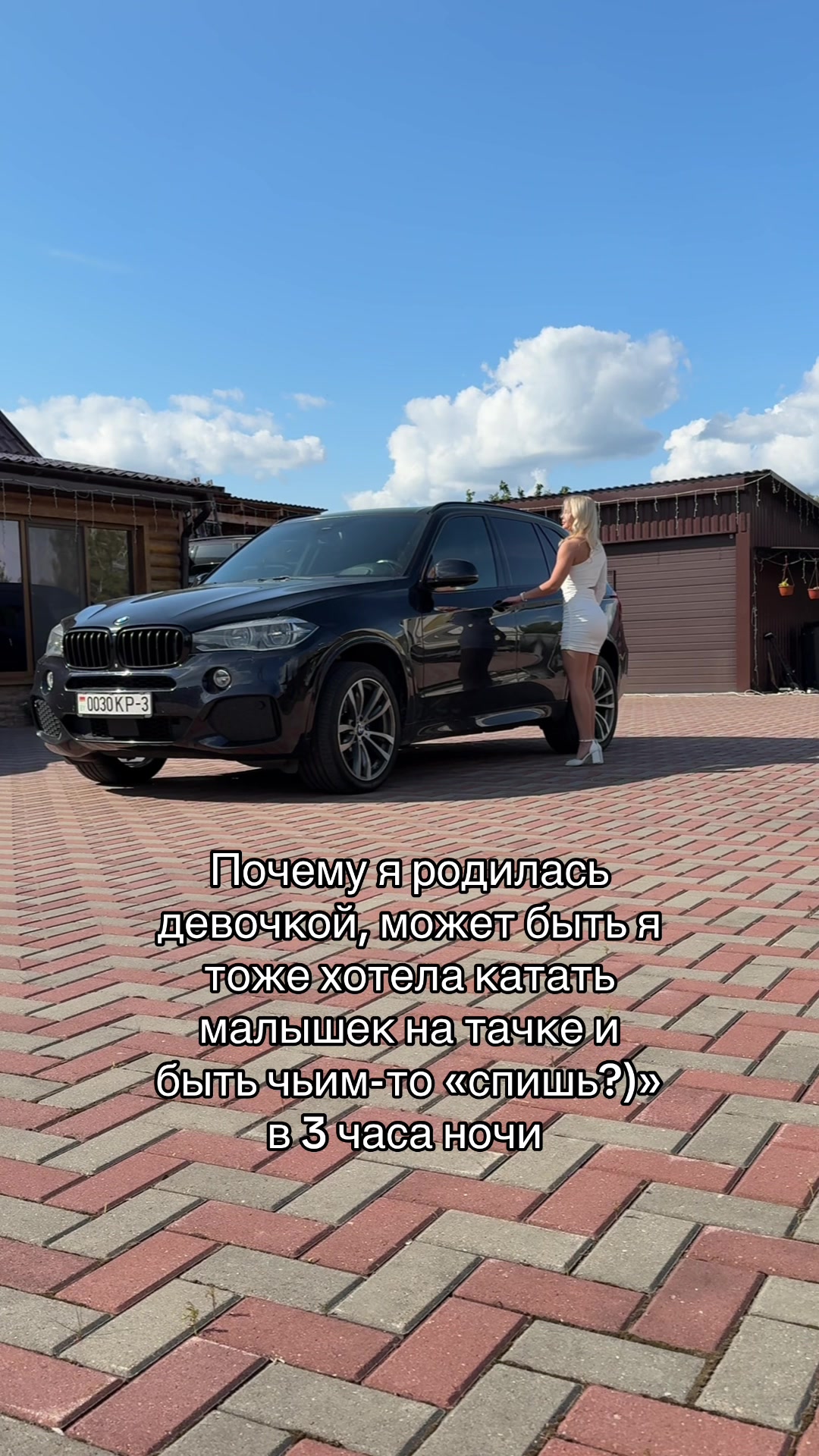 @Анастасия Беляй