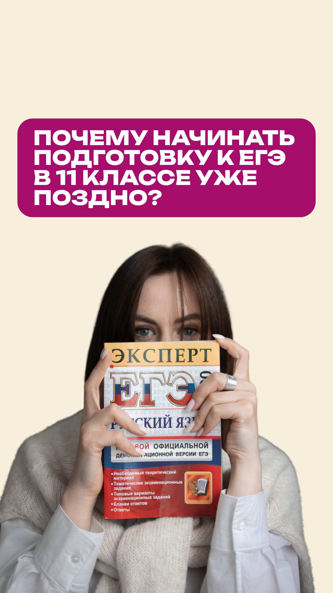 @Школа Глагола