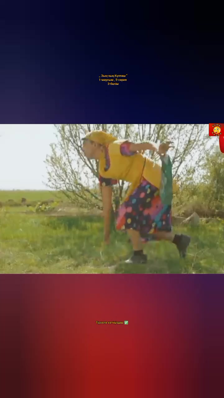 @КҮЛКІ БАЗАР