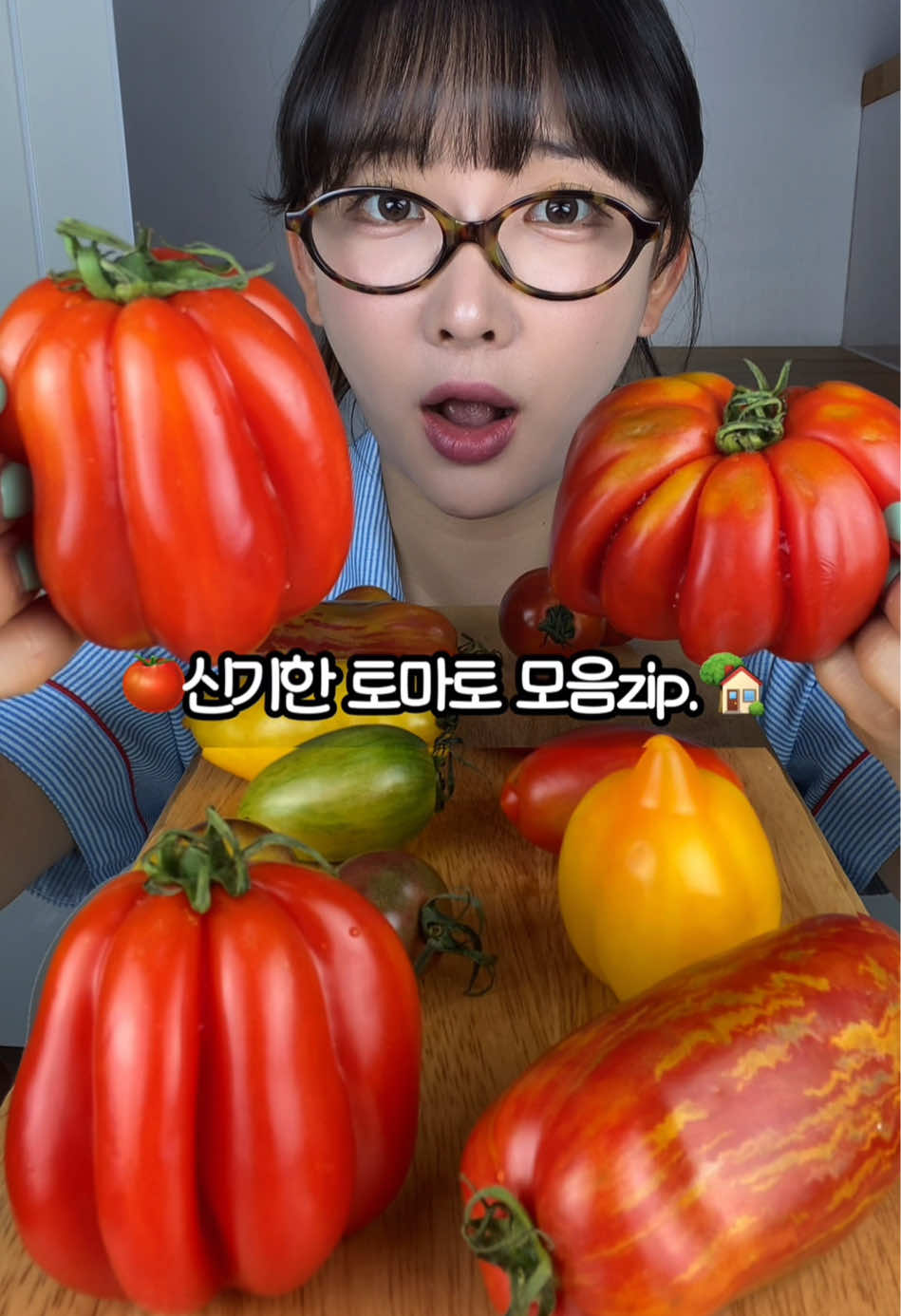 @먹은지