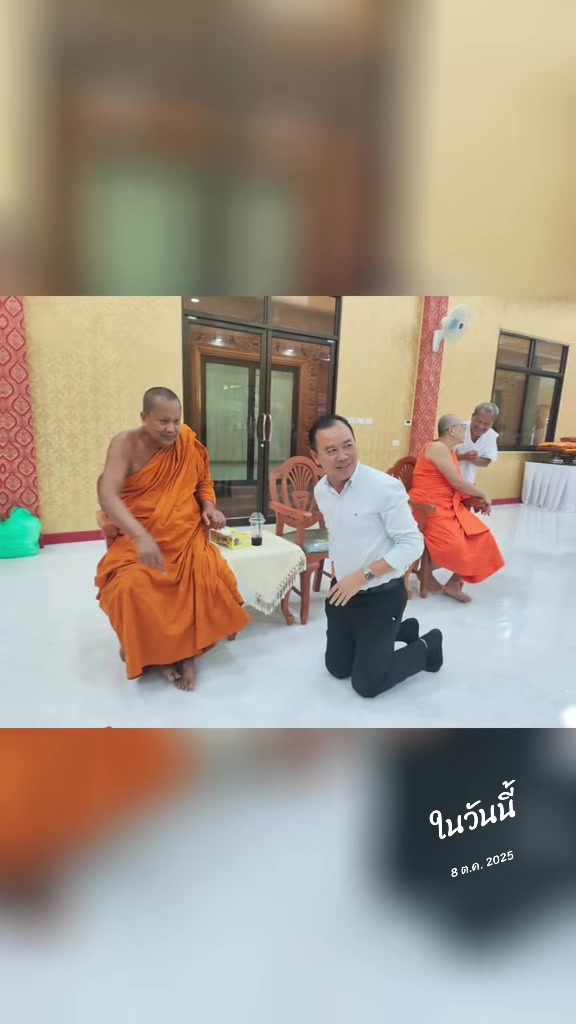 @เพื่อชุมชน