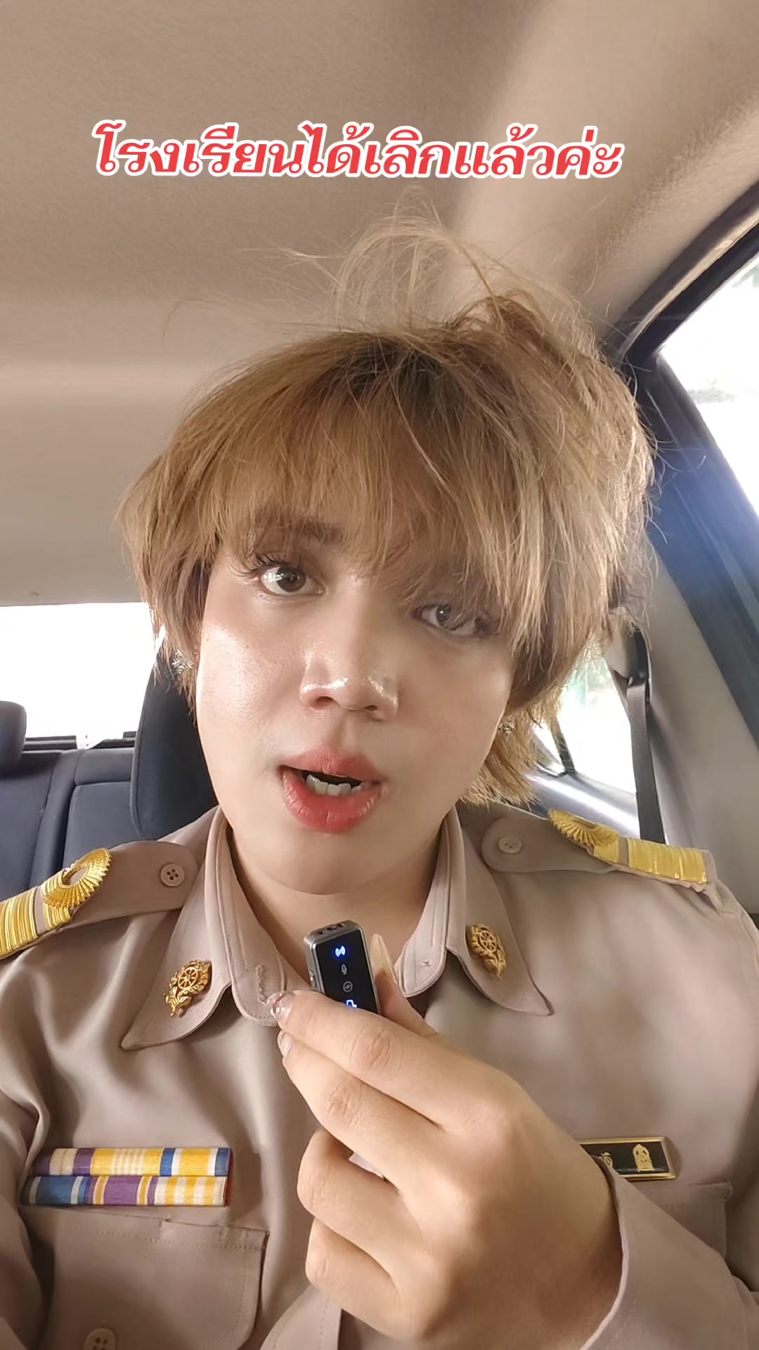 @ครูแพมมี่(ครูอันดับ1ในเอเชีย)