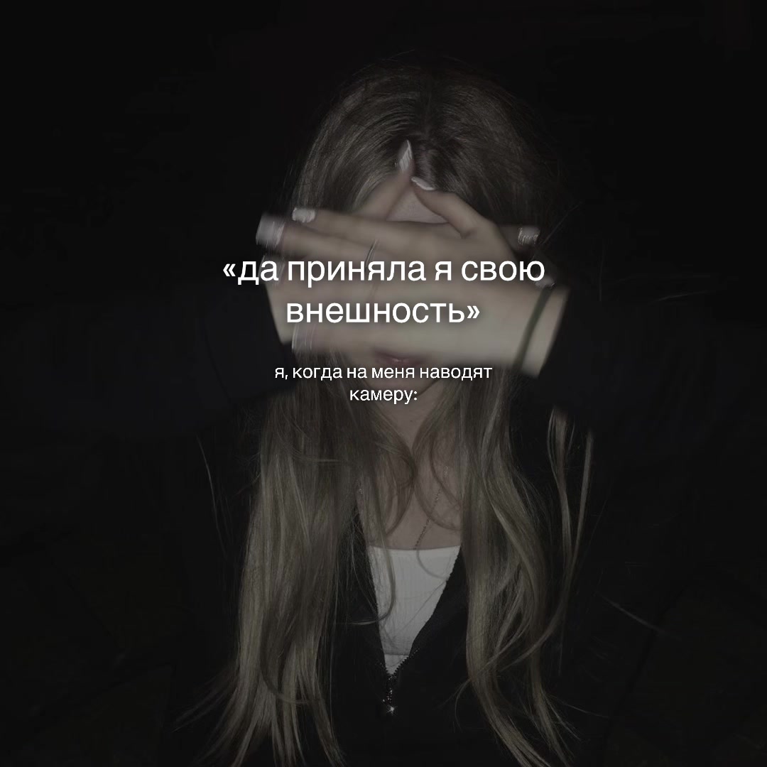 @кареглазая