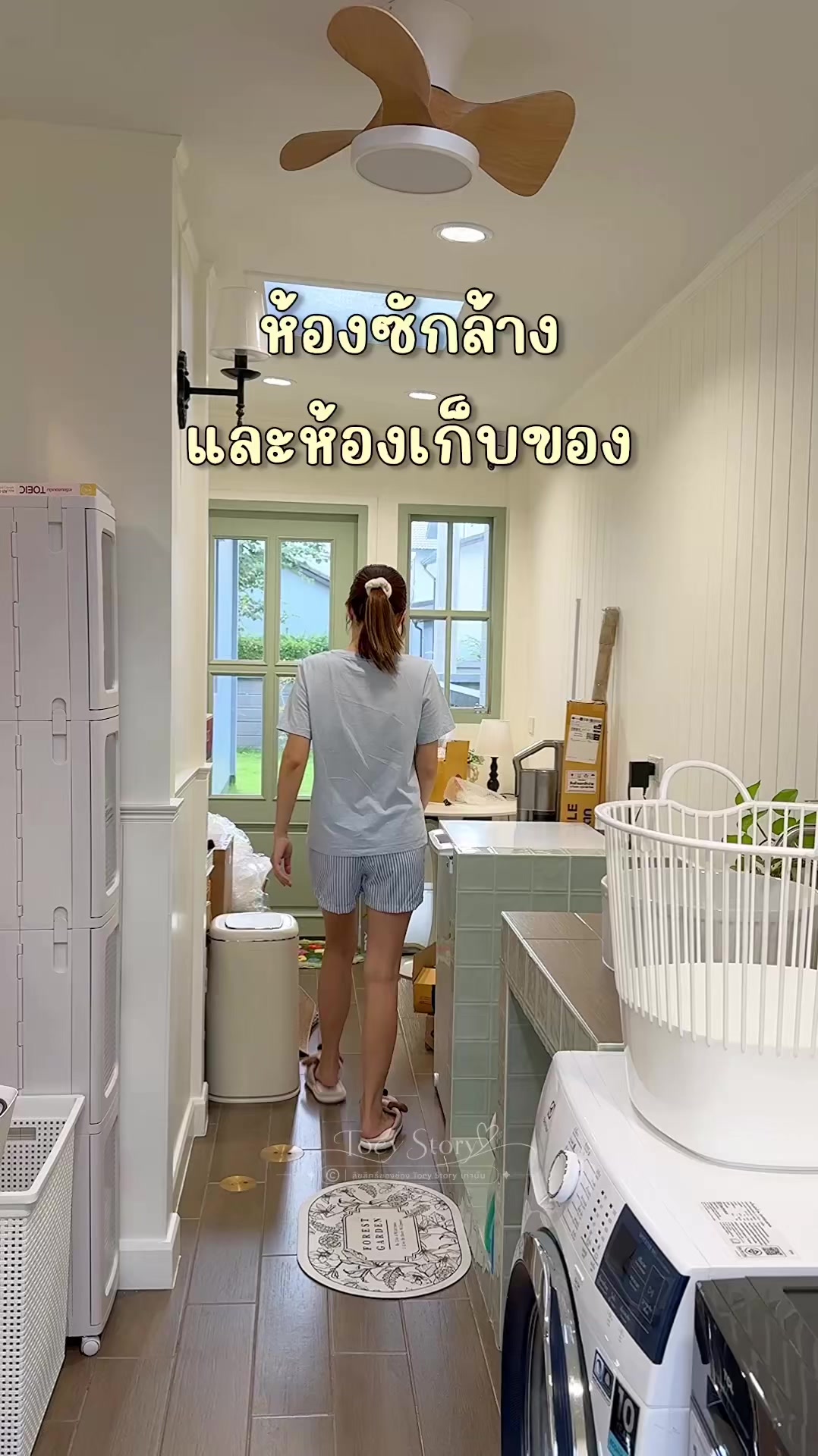 @Toey Story
