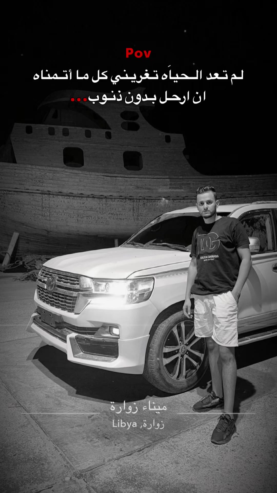 @عـــلاء الـنـايلـي 🇱🇾