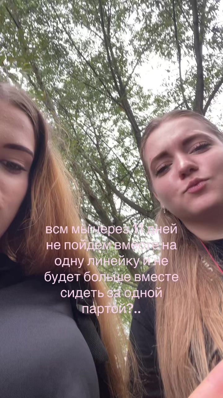 @алисьен