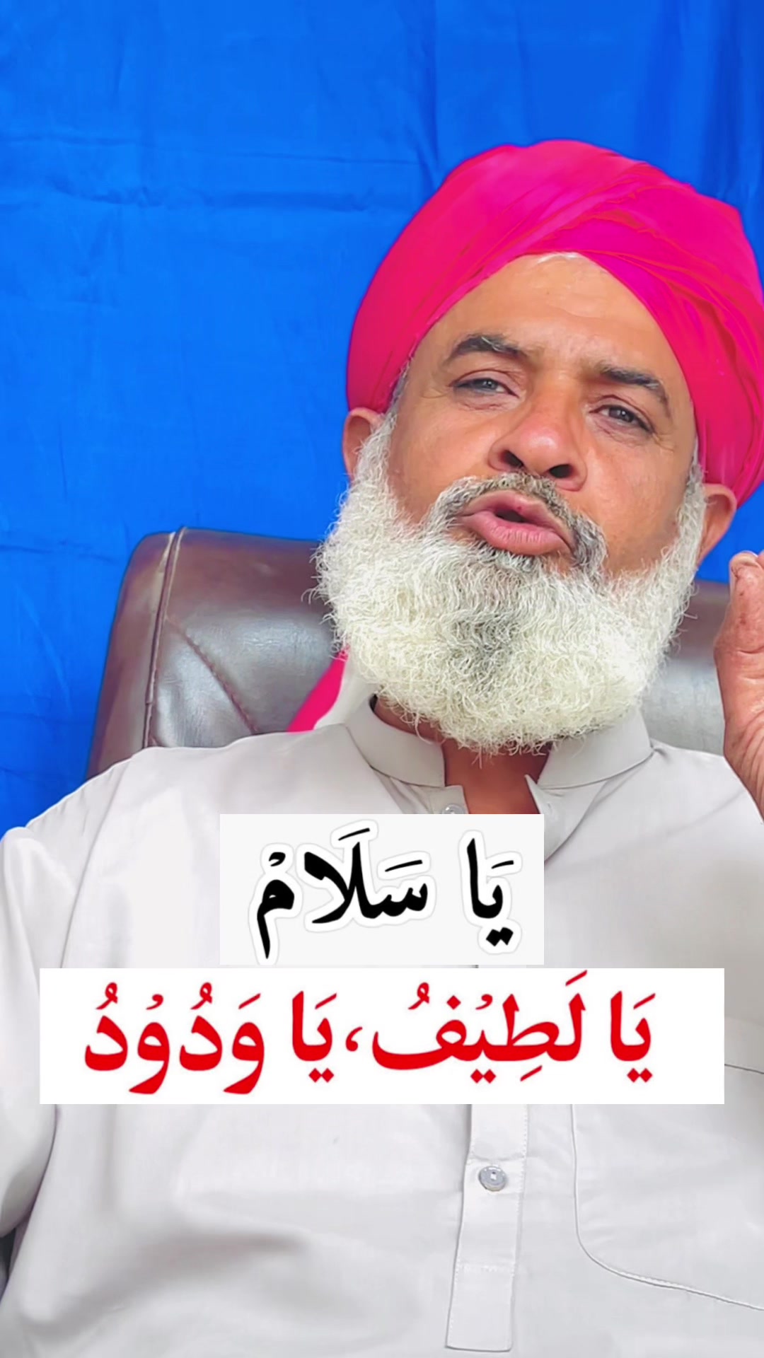 @Mufti Abdullah Raza Warri
