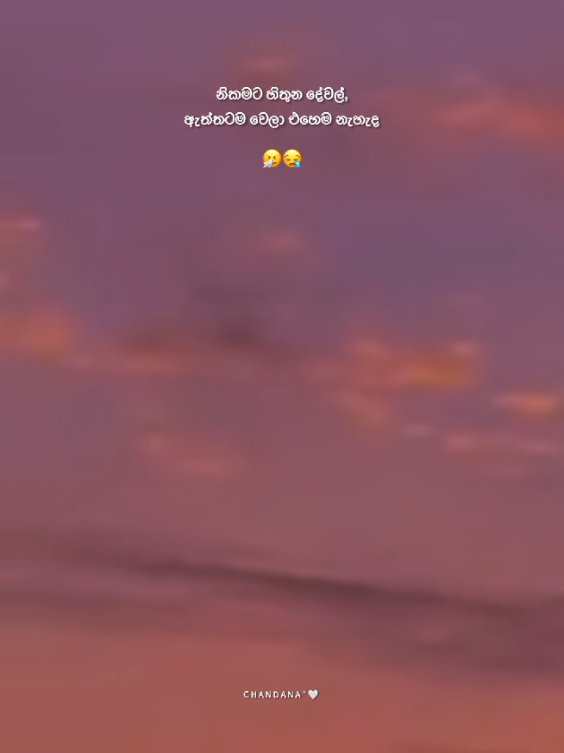 @صندل