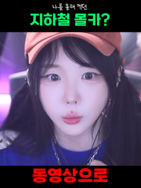 @유할매