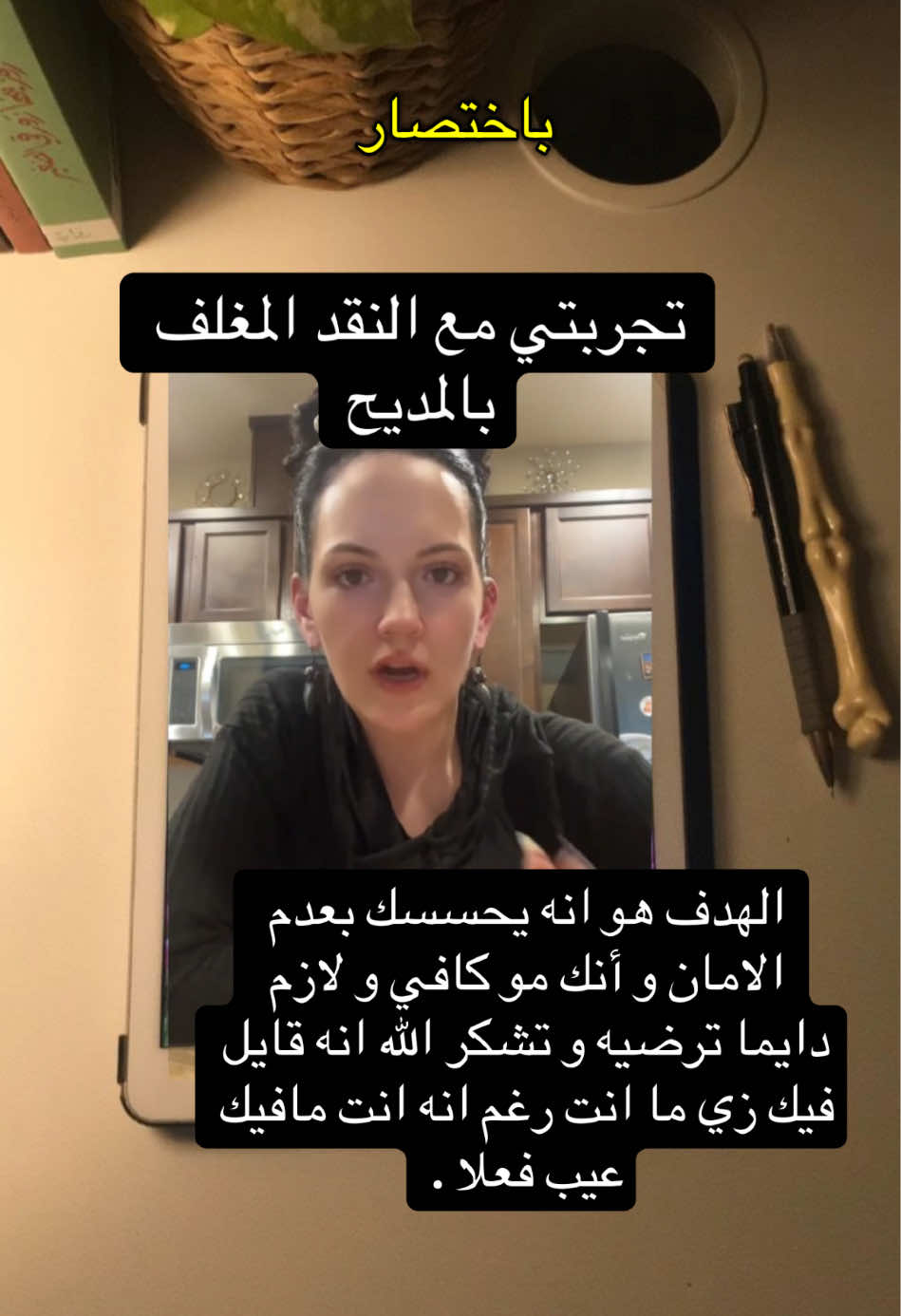 @ايما 💙