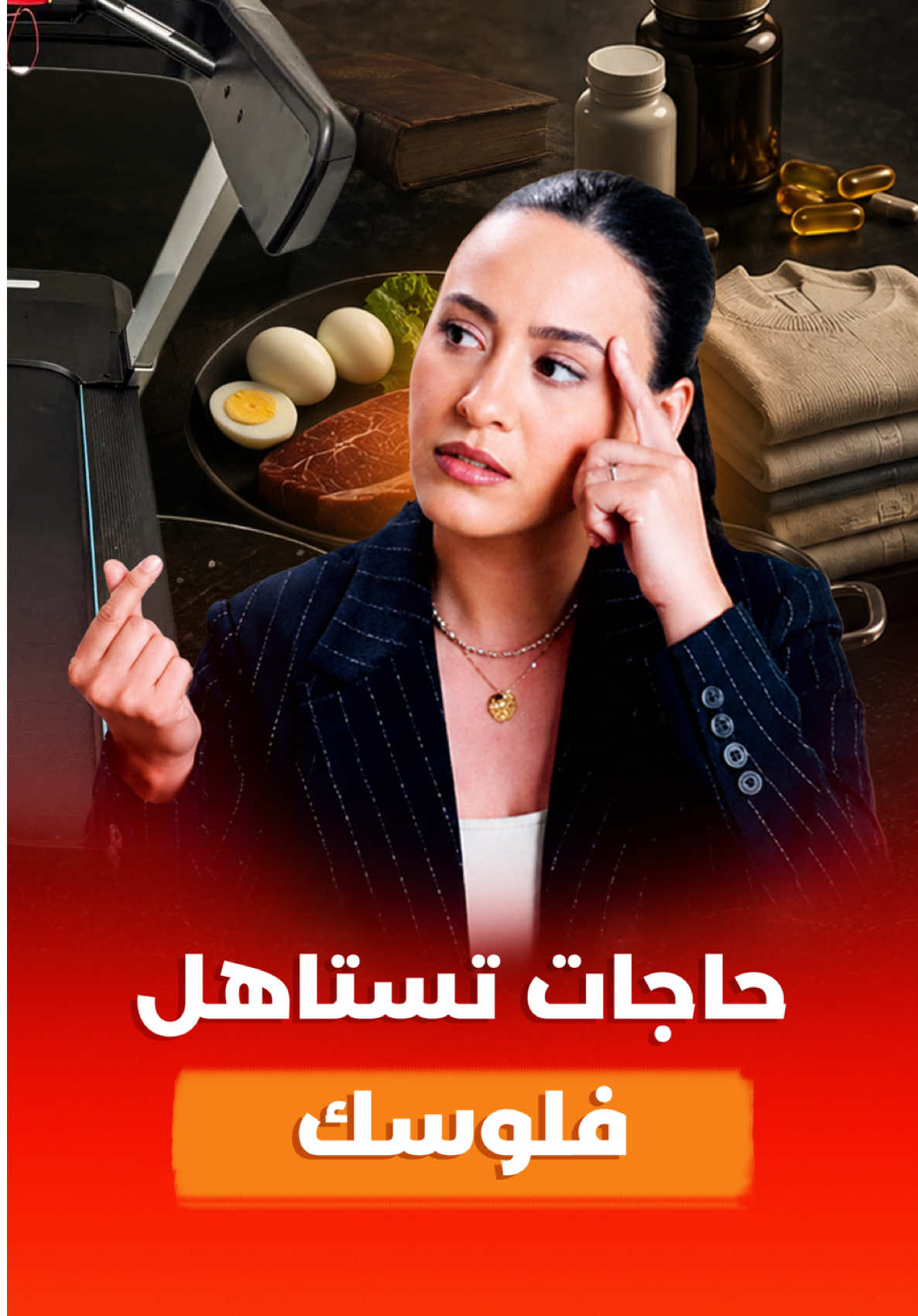 @Nada Harfoush | Wellbeing 🤍