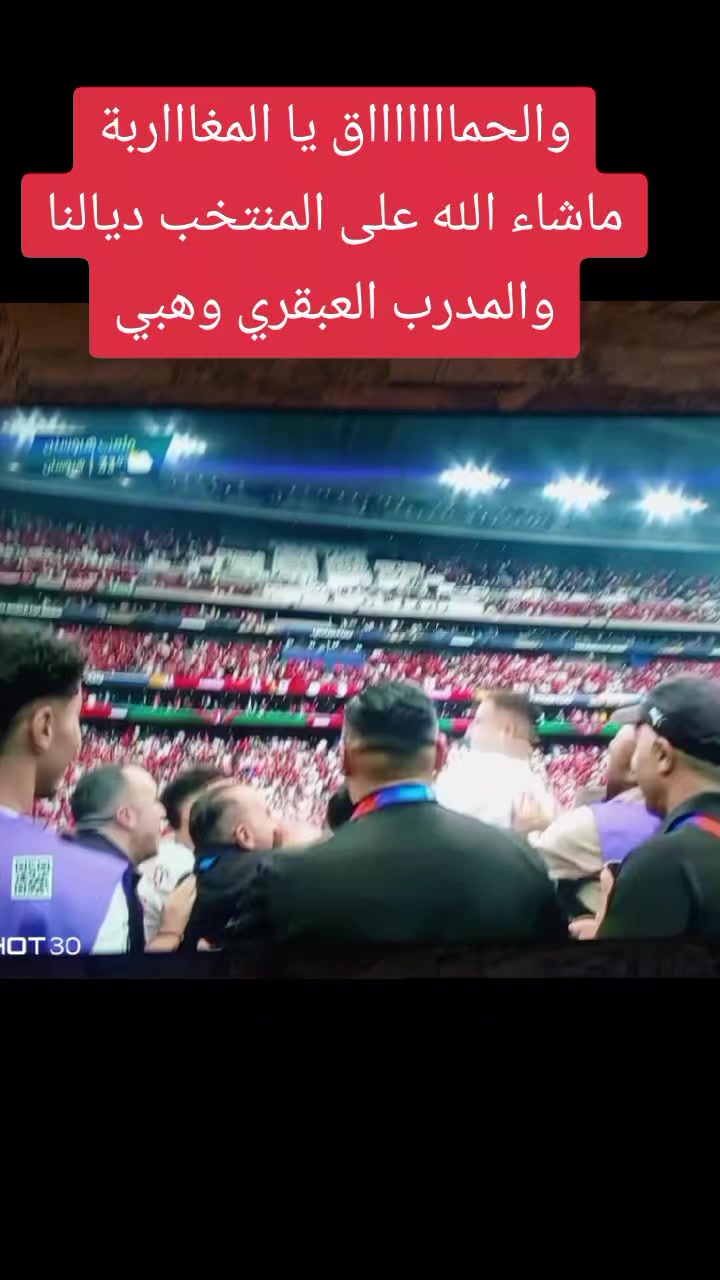 @dima Maghreb