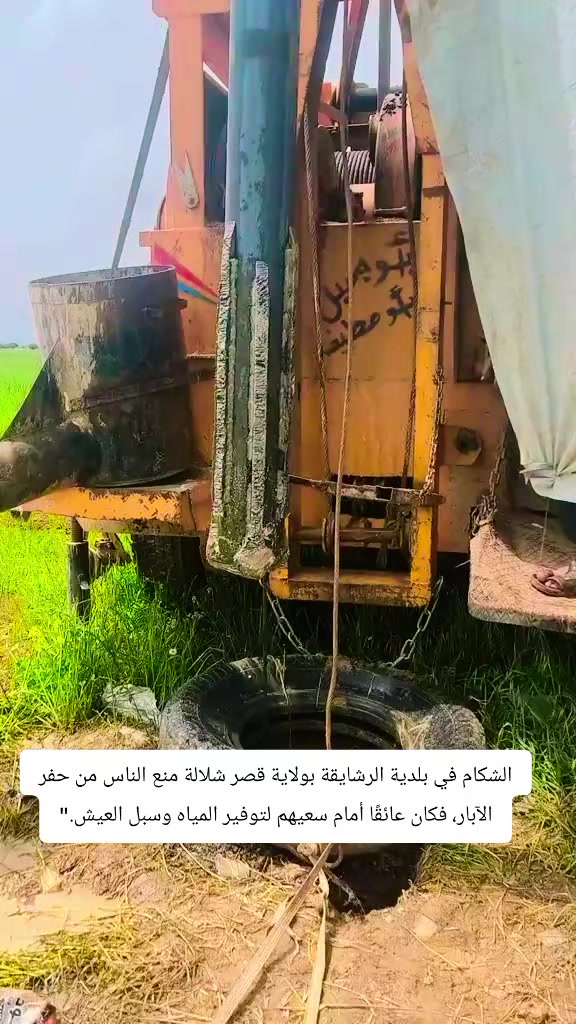 @🦅إمبراطور الرشايقة 🧅