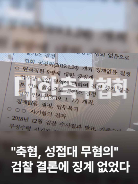 @JTBC News