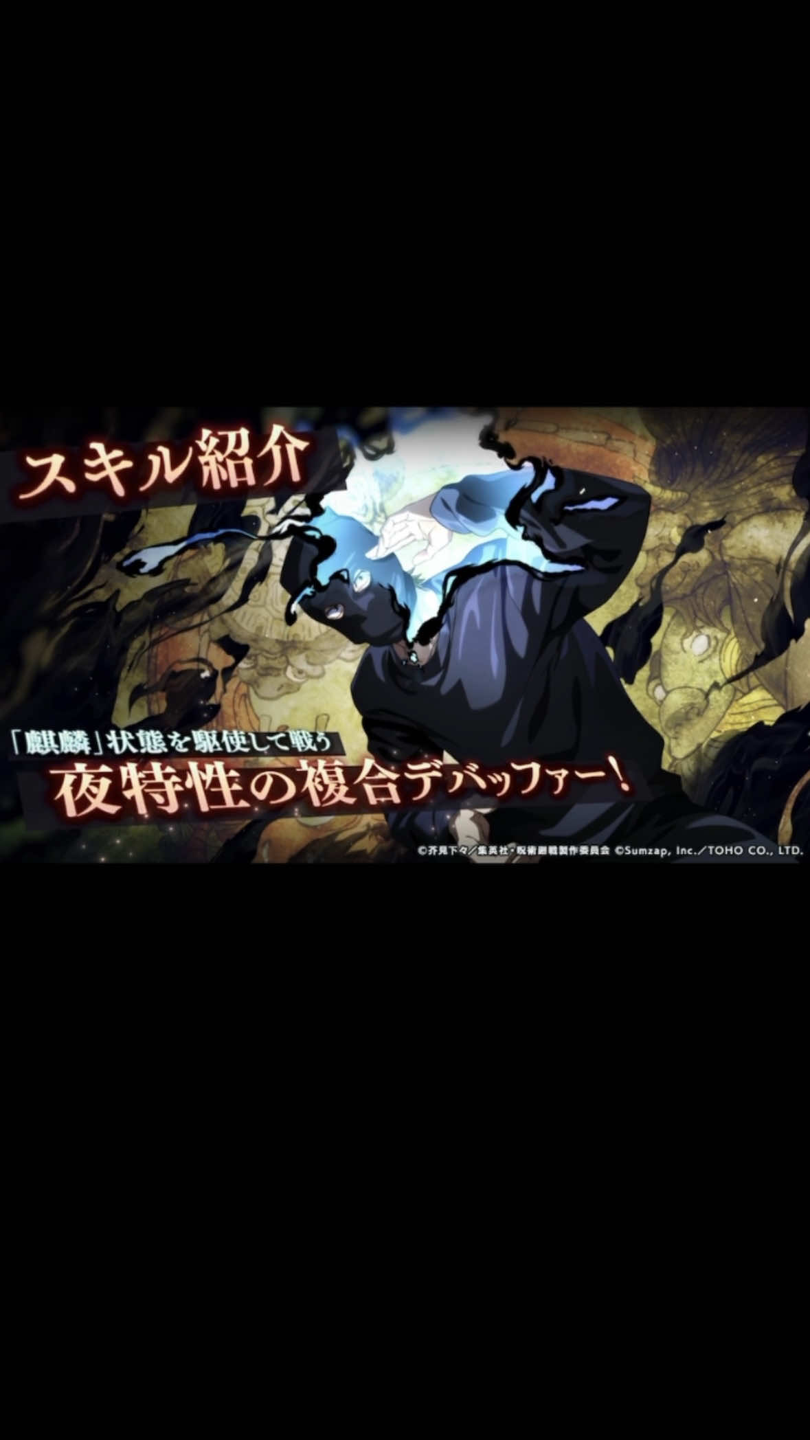@ファントムパレード『非公式』