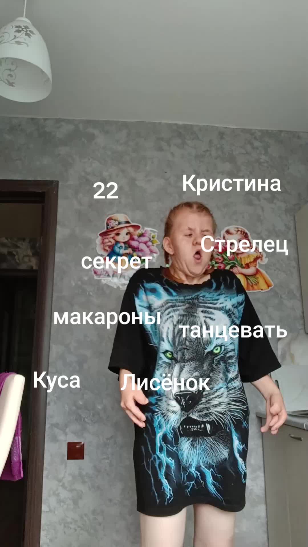 @любимый лисёнок