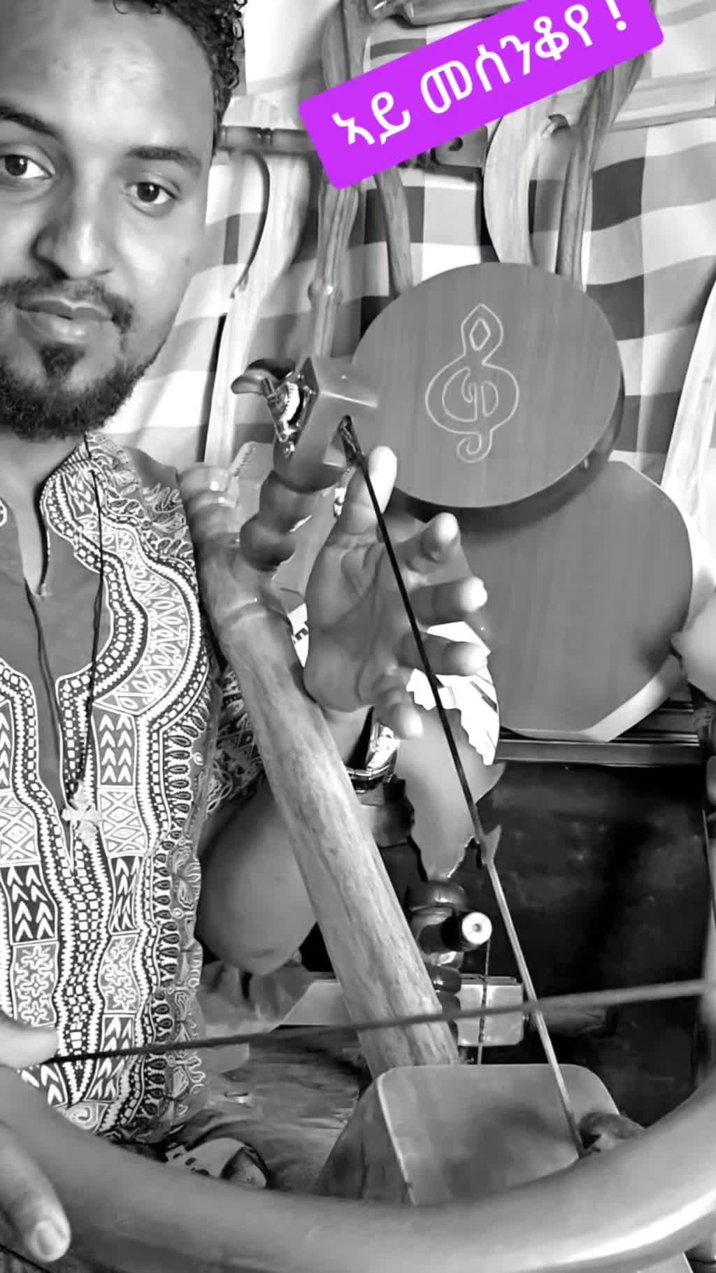 @@zenebe_instruments