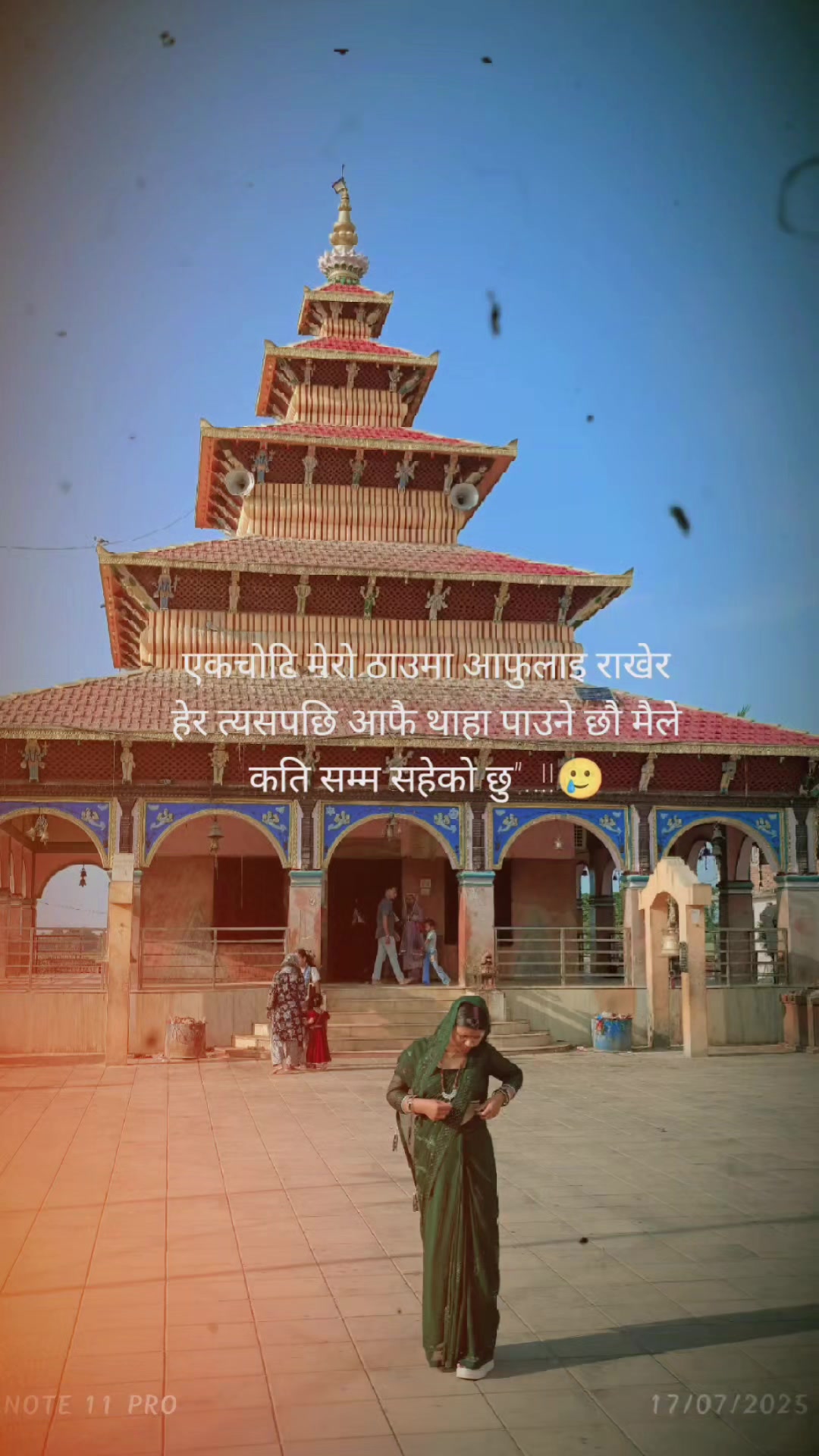 @Komal Mandal